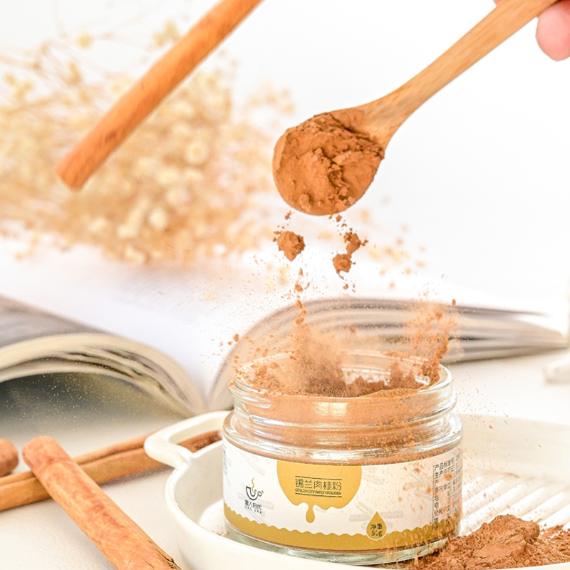 锡兰肉桂粉咖啡用肉桂粉健身低脂肉桂粉食用烘焙肉桂粉
