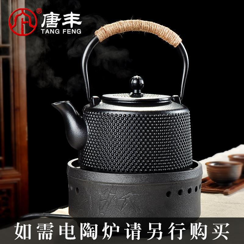家柏饰(CORATED)铁壶 铸铁铁壶铁茶壶铁壶部铁壶煮水器煮茶器茶具功夫茶道高清大图