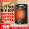 先锋(Singfun)取暖器 HN76PT-18/DQ1706三挡调温1800W家用摇头PTC陶瓷发热体迷你桌面摇头送暖
