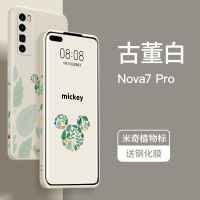 艾思度迪士尼华为nova7手机壳pro外壳7se新款保护套硅胶防摔软