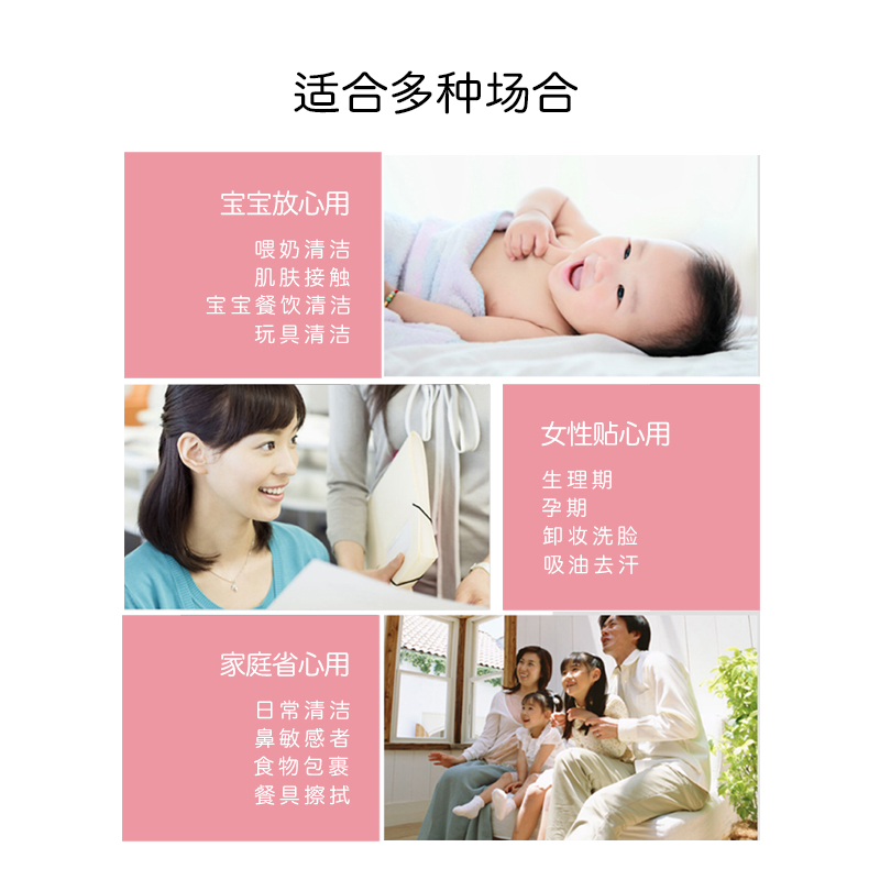 [苏宁宜品]绸缎云柔乳霜保湿柔纸巾60抽*12包高清大图