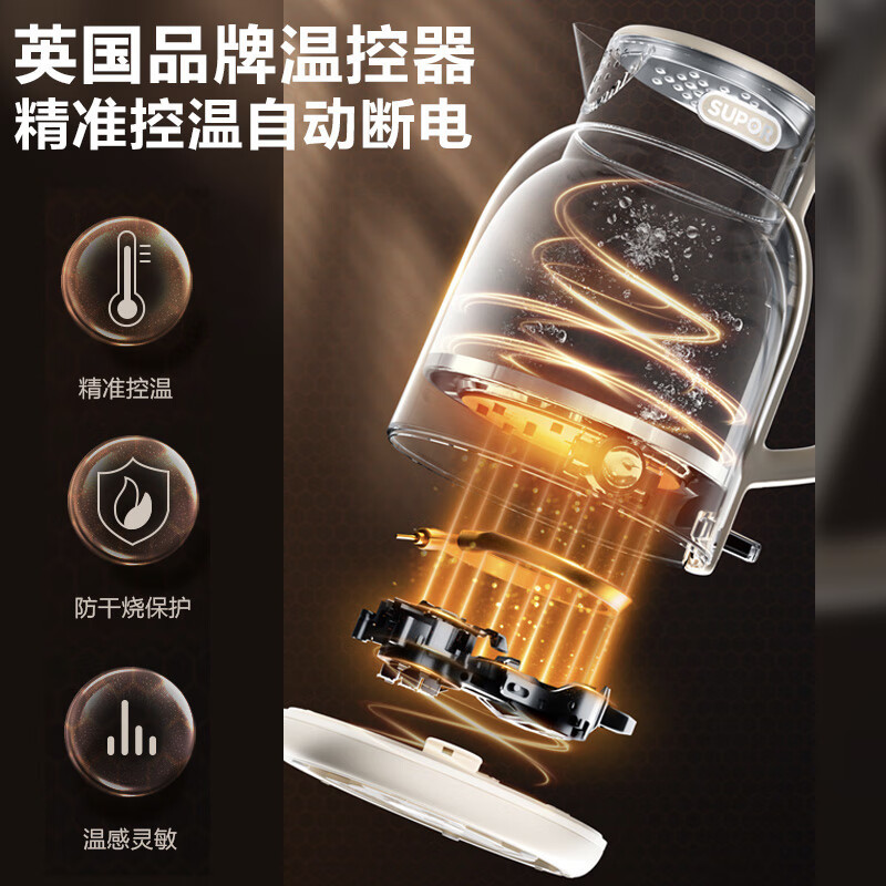 苏泊尔(SUPOR) 墩墩大容量电水壶2L 316L不锈钢烧水壶SW-20J01P
