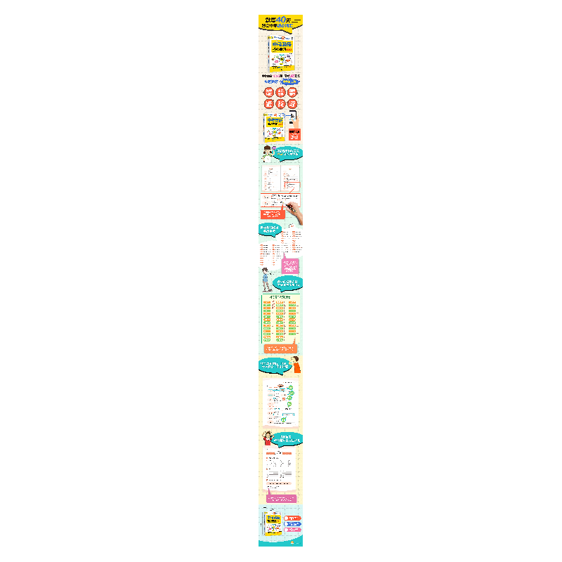 醉染图书中考英语核心单词默写本9787154高清大图