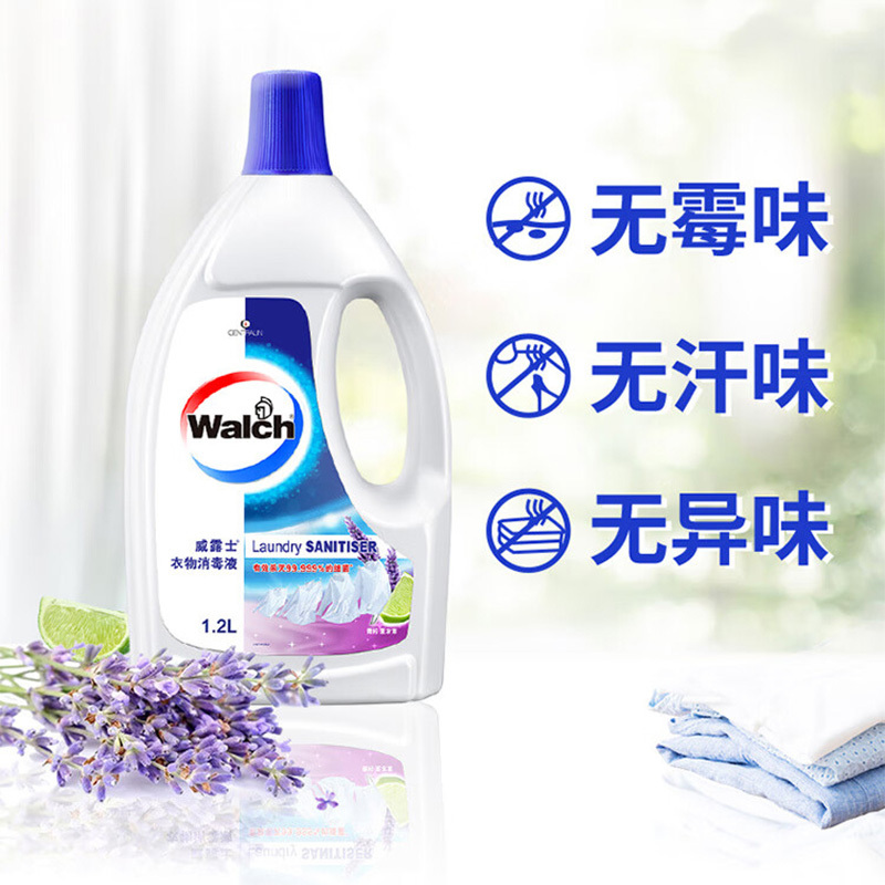 威露士消毒液衣物除螨除菌不损衣物薰衣草1.2L(包装随机)高清大图