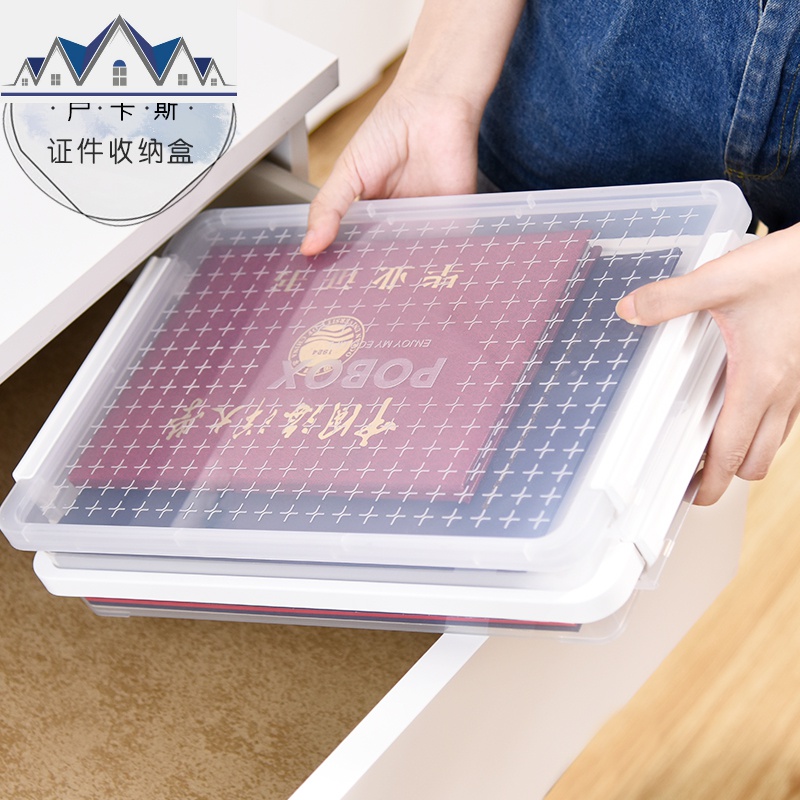 收纳包家庭档案多功能重要证书盒子家用多层大容量文件整理盒 三维工匠高清大图