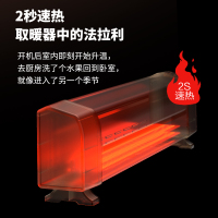 0.7米机械款（1310W功率） 荣事达踢脚线取暖器家用客厅电暖气暖风机速热神器大面积节能省电