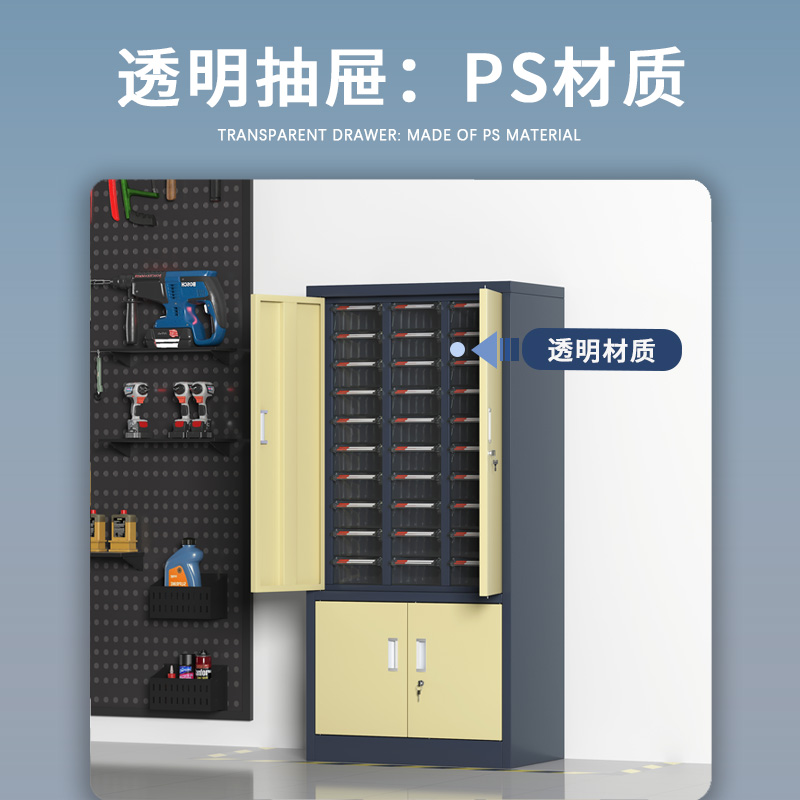 臻远 ZYLJG-W105 零件柜抽屉式工具柜电子元件柜螺丝柜物料柜30抽透明带门加工具柜大号高清大图