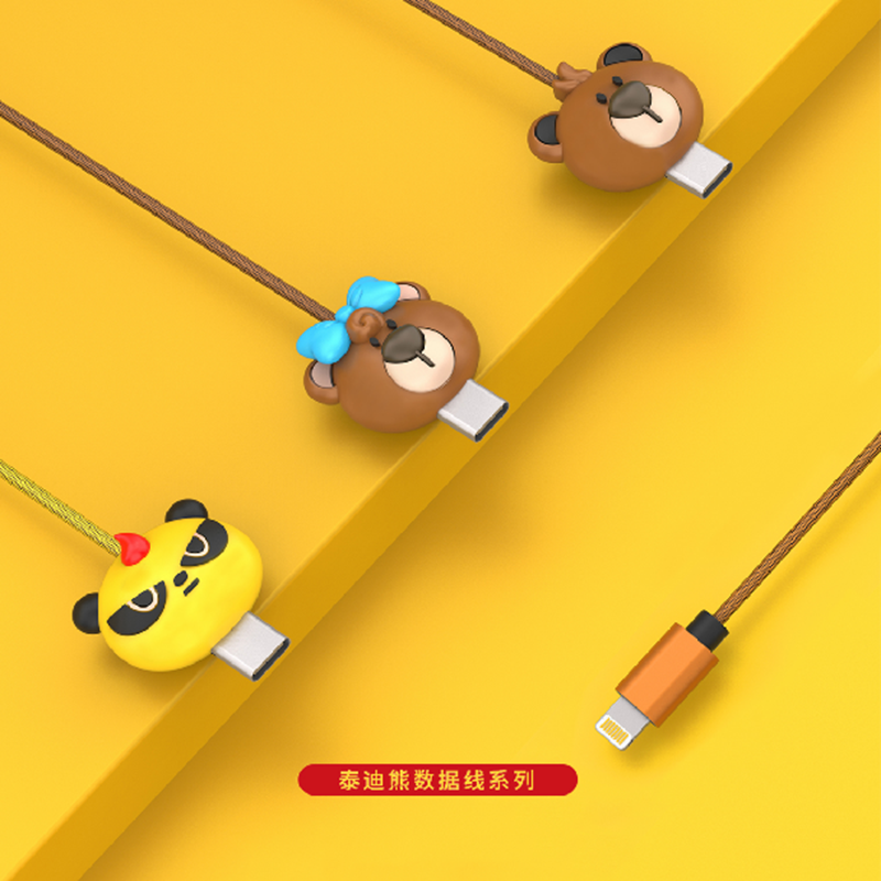 乐默(LOOMOO) 泰迪熊苹果头PD快充数据线 LCB-181高清大图