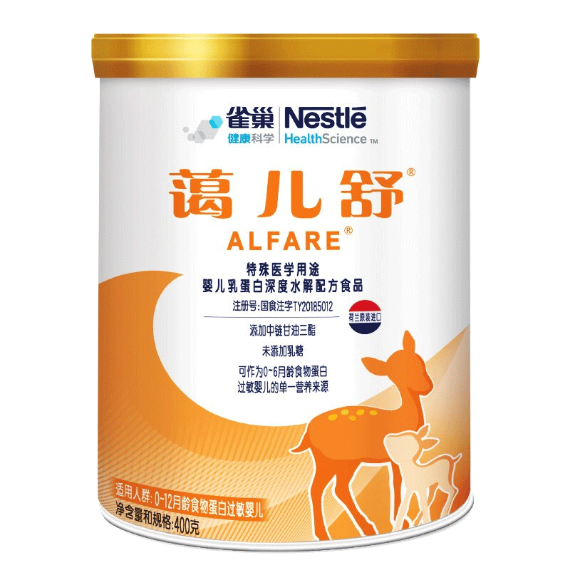 雀巢(Nestle) 蔼儿舒 乳蛋白深度水解配方粉(0-12个月)未添加乳糖特殊配方 400g/罐特殊配方奶粉荷兰原装高清大图