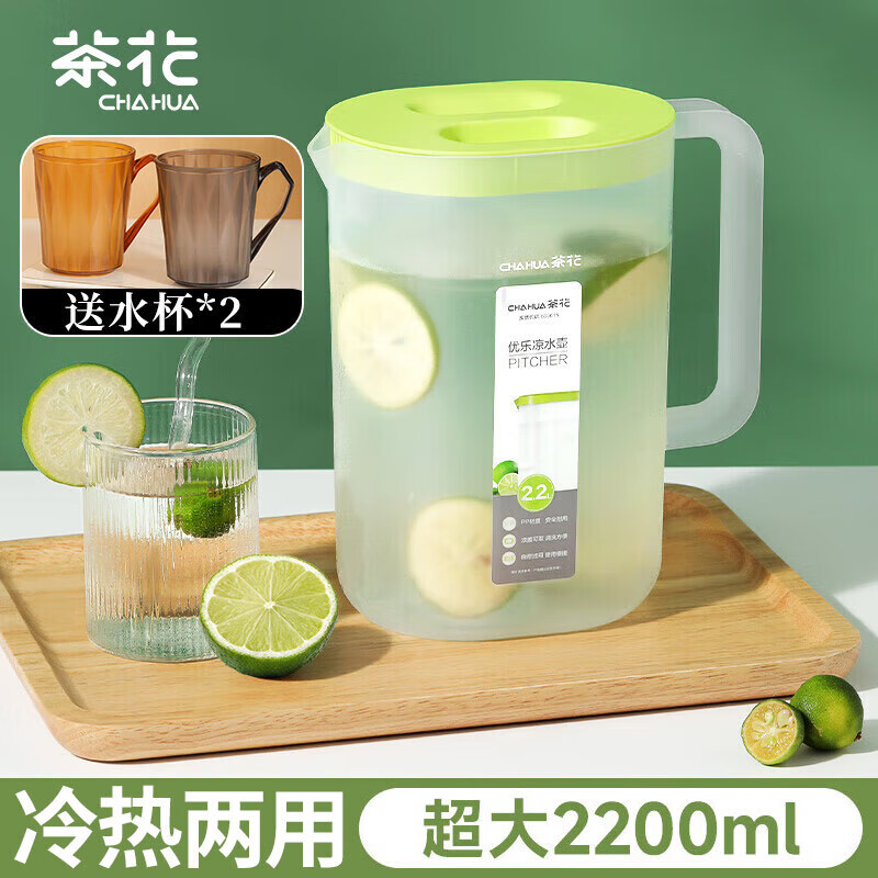 茶花(CHAHUA)冷水壶塑料家用凉水壶果汁壶杯子耐高温凉水杯茶壶2.2l+杯子2个 057003+260003*2