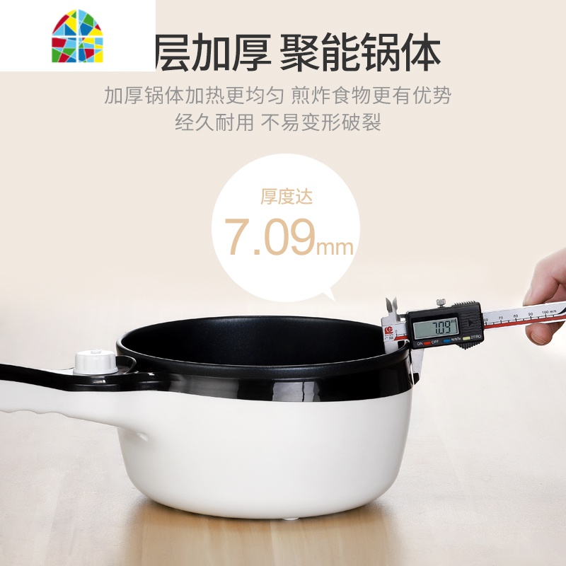 奶锅不粘锅宝宝辅食锅多功能婴儿蒸煮炖煮牛奶锅泡面锅小煮锅插电 FENGHOU 2.0L奶油白+刀具[收藏送礼]高清大图