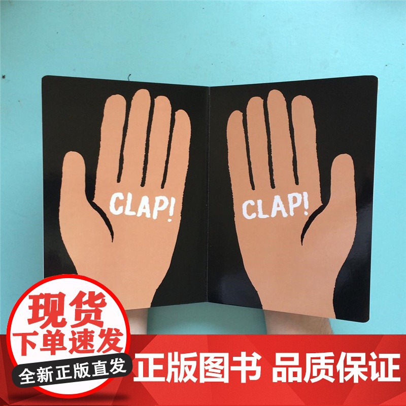 [央视网]这不是书 让 朱利安著 一本变变变的纸板玩具书 鼓励孩子以创造性的思维去思考周围日常的一切 SS高清大图