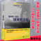 [正版] 斯蒂芬金的故事贩卖机 迷雾电影原著 史蒂芬金作品系列 外国文学短篇恐怖悬疑惊悚小说精选作品全集 睡美人作