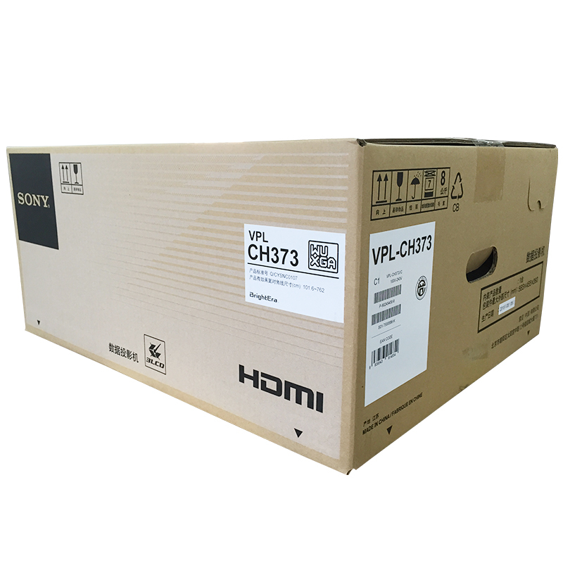 索尼（SONY）VPL-CH373 投影仪 投影机办公（超高清 5000流明 大型会议）包 安装