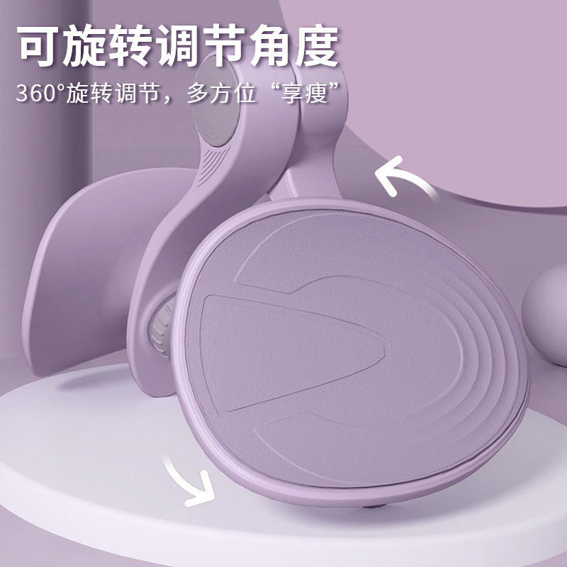 盆底肌训练器瘦腿神器学生粗腿多功能美腿夹健身锻炼夹腿家用