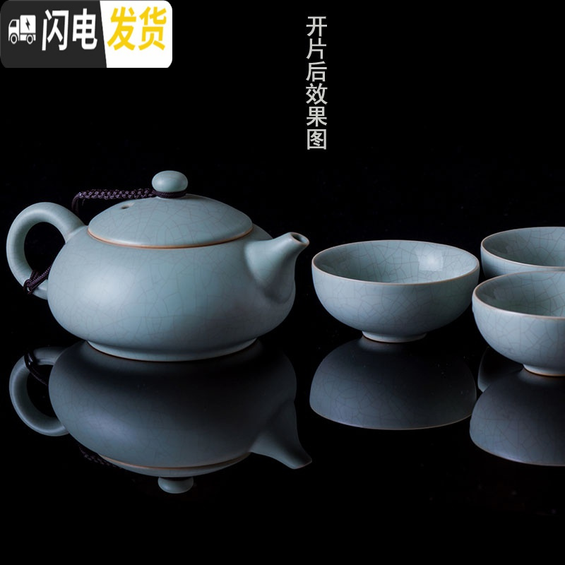 三维工匠陶瓷功夫茶具套装家用客厅简约汝窑茶具一壶两杯泡茶壶茶杯汝瓷 美人壶配沉香杯3头天青 3件