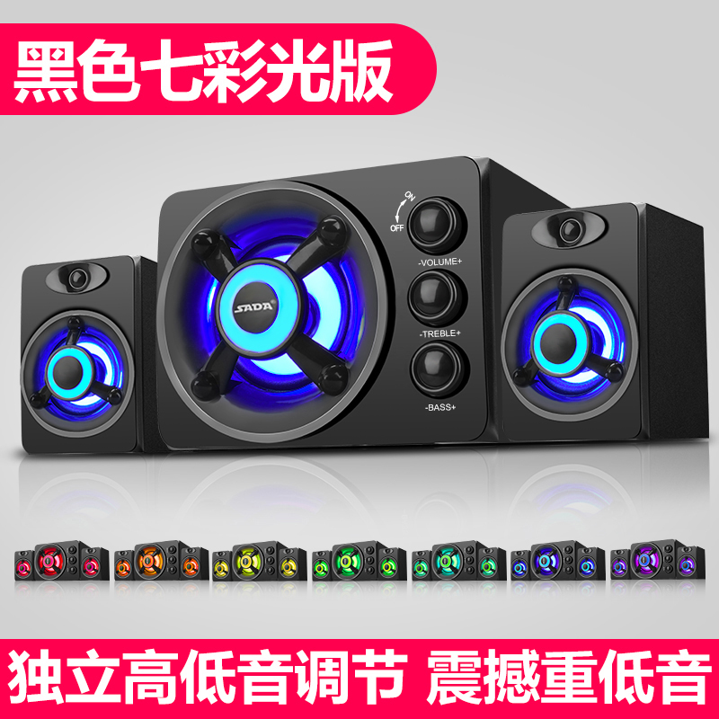 赛达D-208电脑音箱台式低音炮音响家用2.1声道台式笔记本手机通用USB供电 有线版黑色高清大图