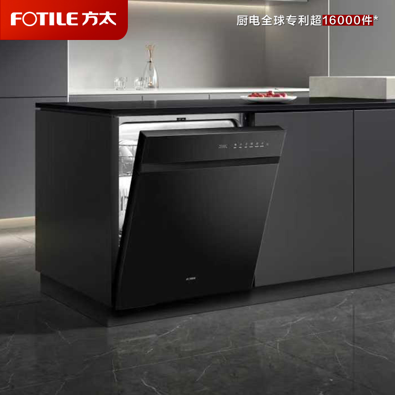 方太洗碗机 JBCD7E-02-V16