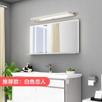 欧普照明led镜前灯卫生间镜柜灯浴室厕所梳妆台化妆简约补妆壁灯