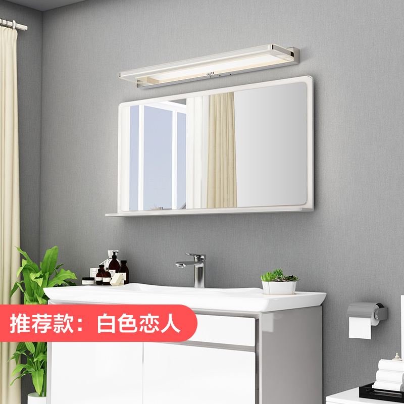 欧普照明led镜前灯卫生间镜柜灯浴室厕所梳妆台化妆简约补妆壁灯