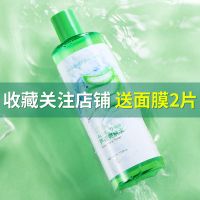 [大容量500ml]芦荟原液爽肤水补水保湿亮肤抗皱祛痘化妆品男女 芦荟爽肤水500ml 一瓶装