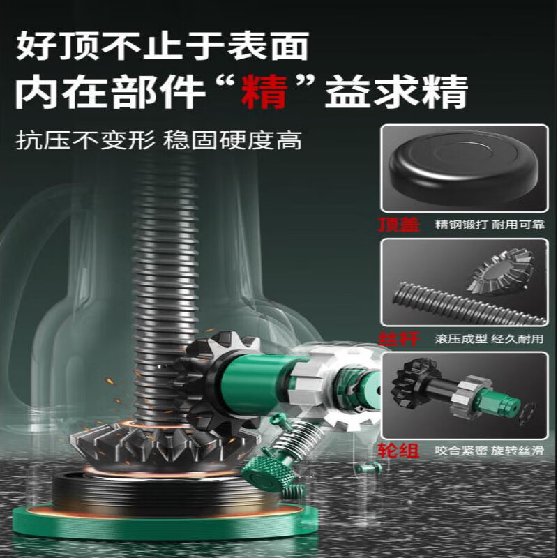 3M 千斤顶 5T螺旋式千斤顶高清大图