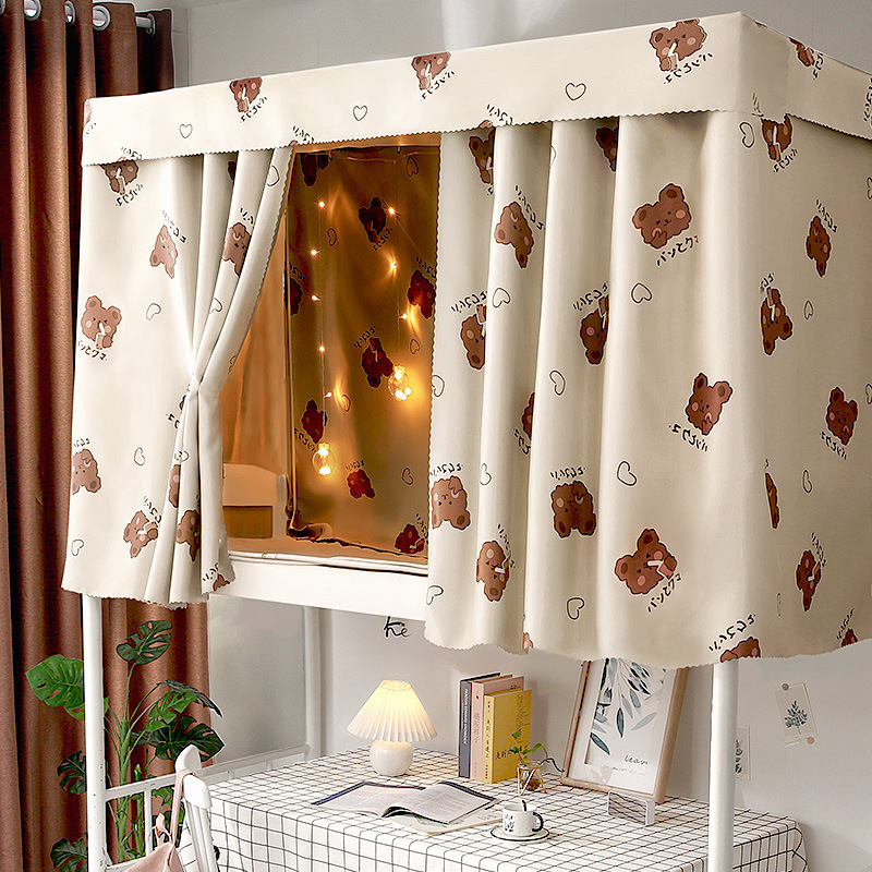 大学生加厚床帘 大学女寝室上铺下铺宿舍遮光布 简约物理遮光帘