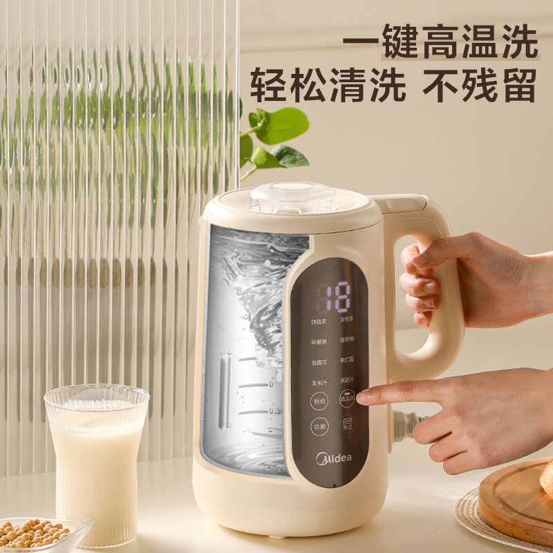 美的(Midea)豆浆机 破壁机家用大容量破壁免滤多功能早安豆浆豆腐花智能一键预约易清洗DJ10W2-006S