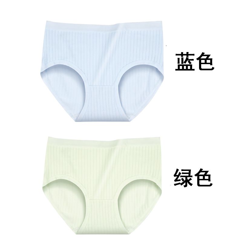 棉内裤女棉透气女士三角裤中腰大码夏季学生日系少女底裤 L建议体80-105斤重 两条C系118