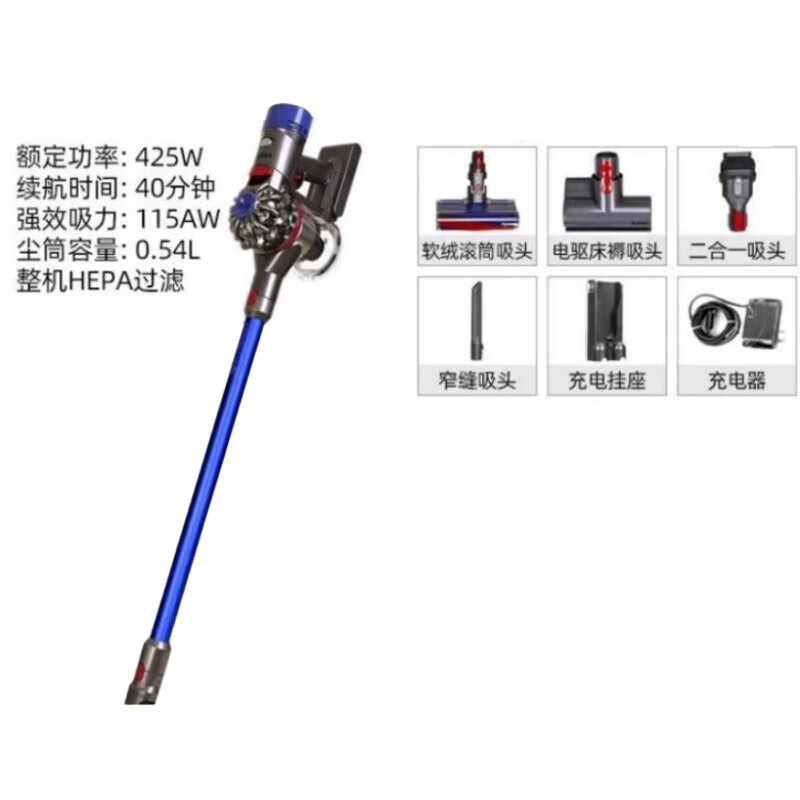戴森(DYSON) V8 Fluffy(2022)无绳吸尘器6个配件