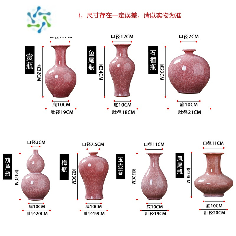 三维工匠景德镇陶瓷器花瓶仿古官窑石榴瓶中式家居客厅插花电视柜饰品摆件 黄冰片石榴+送旋转底座