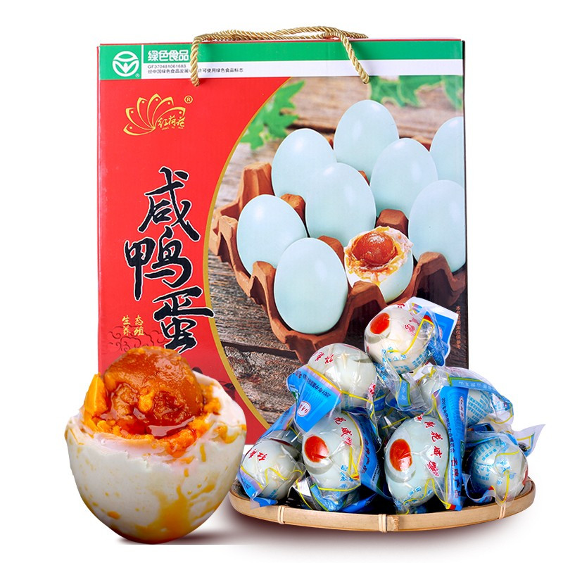 散养红泥腌制蟹黄红心起沙流油麻鸭蛋真空包装70g20枚红色礼盒视频