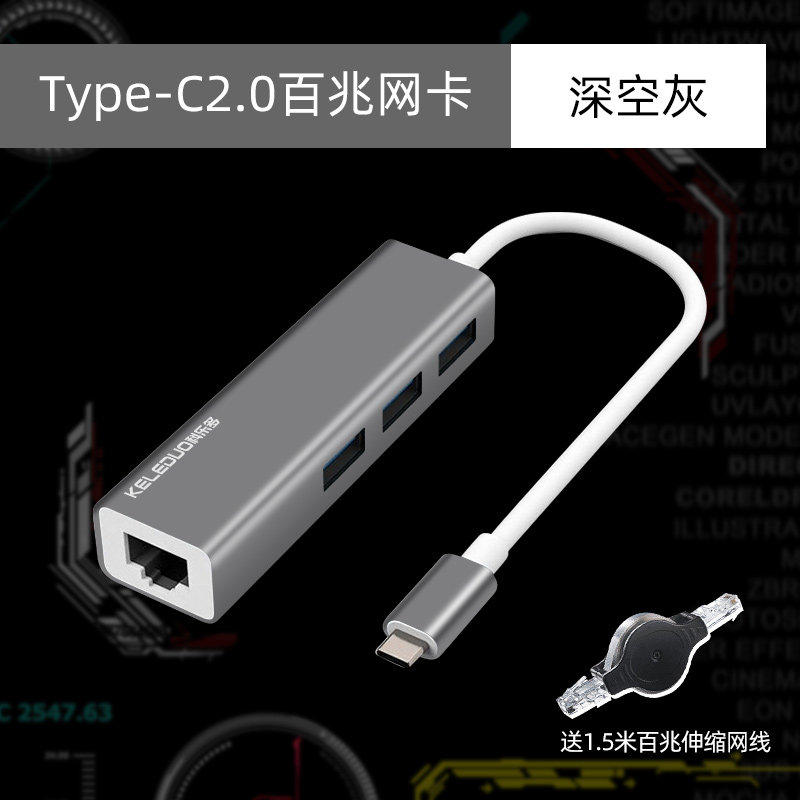 usb网线转接口typec适用macboo苹果mac电脑pro|HUB版Type-C2.0百兆网卡深空灰铝合金送百兆网线