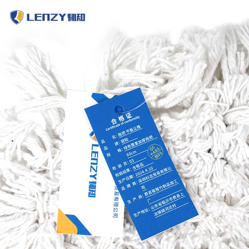 韧知 拖把 平板尘推 绿色整套加厚拖把 60cm 把高清大图