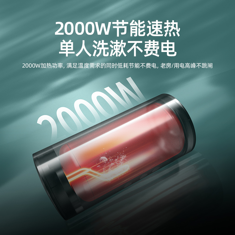 法迪欧电热水器F80-C20ST3