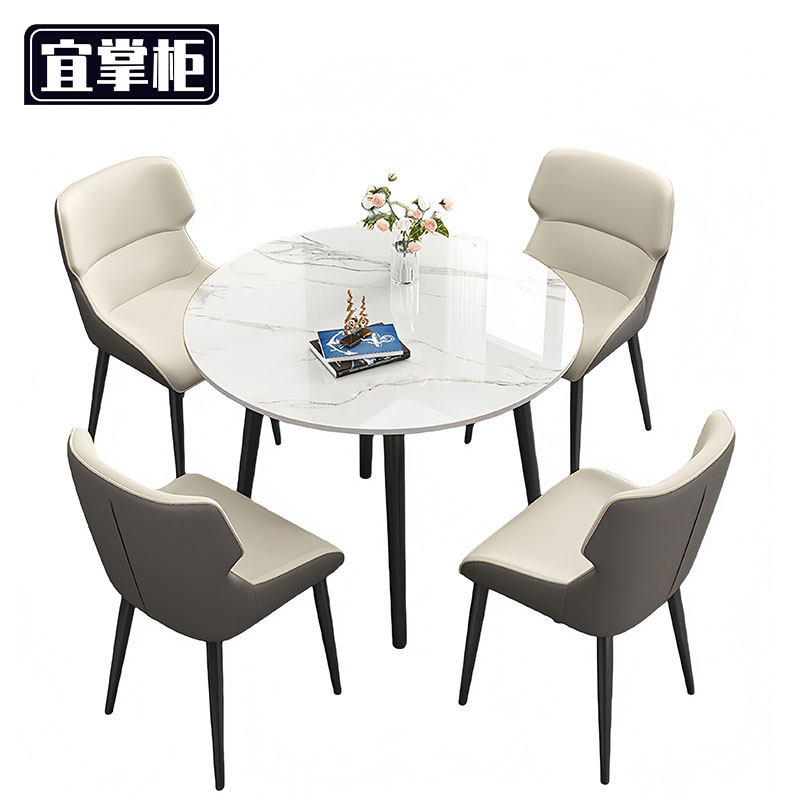 宜掌柜 岩板桌椅高清大图