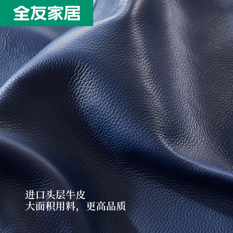 全友家居 现代时尚牛皮沙发 进口牛皮 实木内架 金属脚 客厅沙发 多色多组合皮艺沙发
