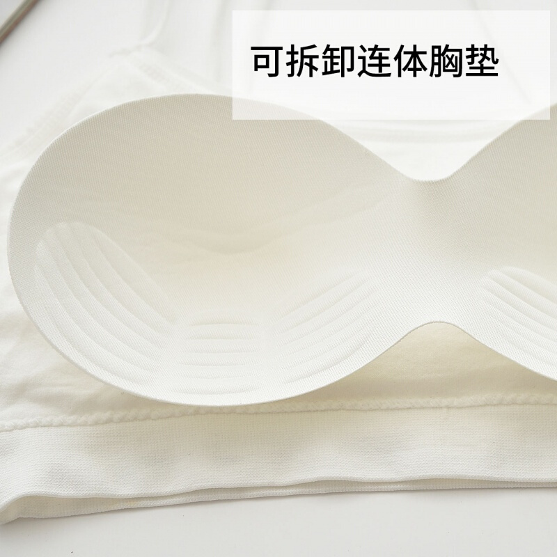 带背心背抹胸裹胸文胸短款拢带胸垫内衣黑+白均