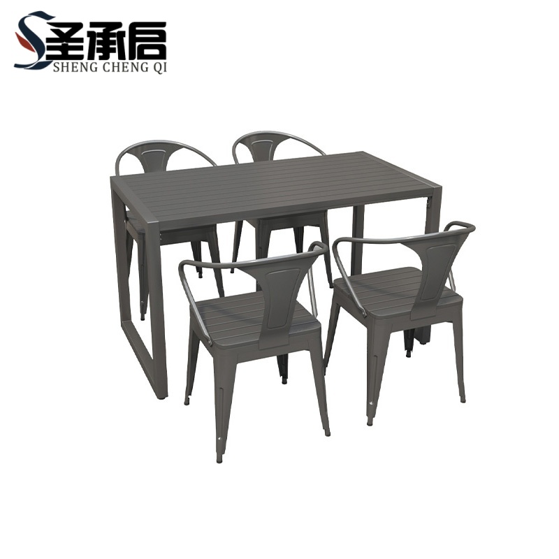 圣承启 露天庭院桌椅 120cm 套