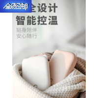 暖手宝充电宝两用迷你便携女可爱学生随身捂手握神器自热儿童