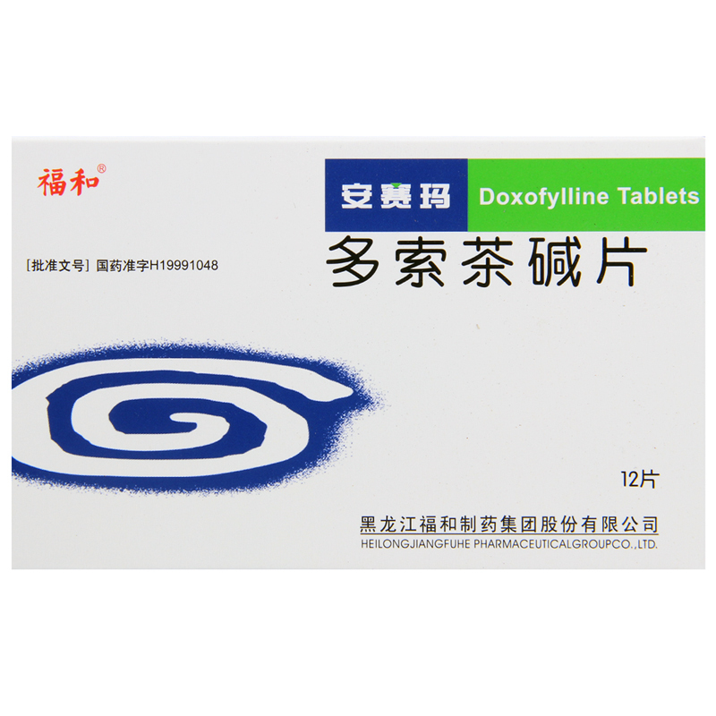 福和 多索茶碱片 0.2g*12片/盒