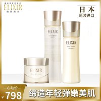 怡丽丝尔(ELIXIR)水乳液面霜三件套装正品女补水保湿滋润护肤品优悦活颜化妆品 滋润型 适合中干性肤质