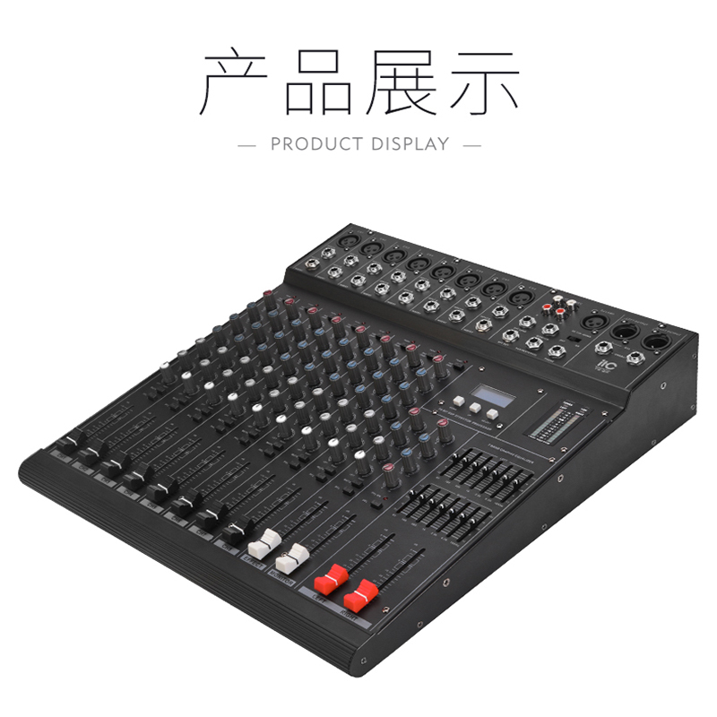 itc TS-8P CT专业调音台