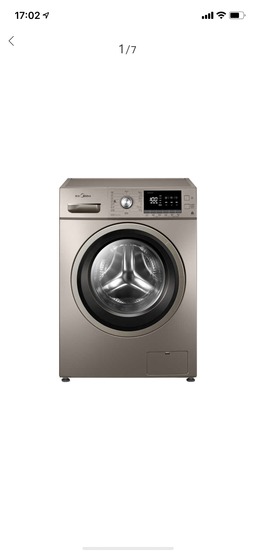 美的(midea)滚筒洗衣机全自动 10kg大容量 bldc电机 mg100q31dg5