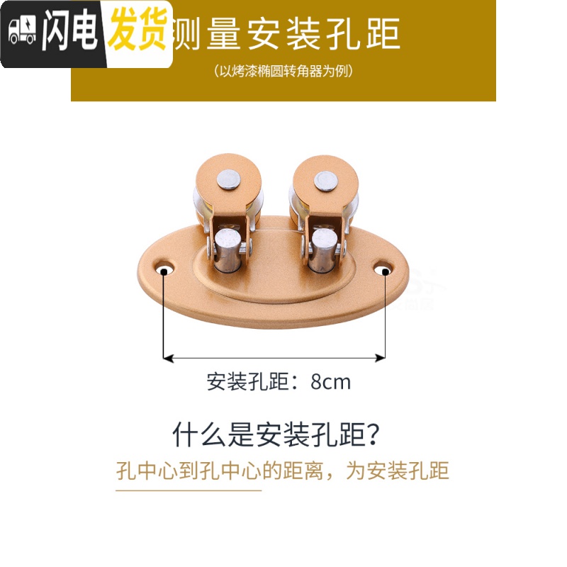 三维工匠升降晾衣架配件通用滑轮手摇双杆直角定向轮架凉衣架万向轮转角器 单铜轮压纹转角器银色 小高清大图