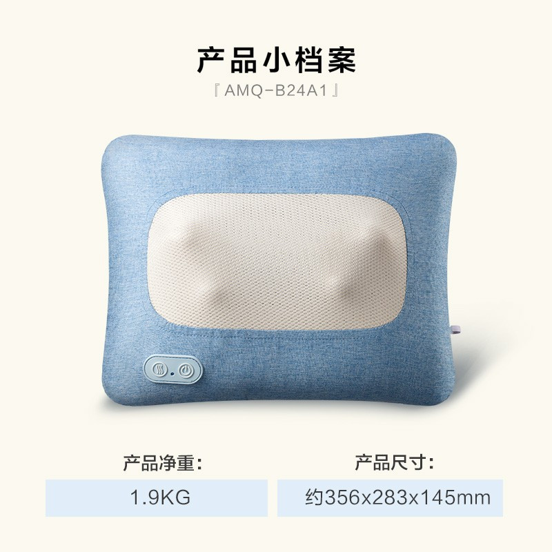 小熊(bear) 按摩靠枕 颈椎按摩器 腰部按摩器 肩颈按摩器全身按摩靠垫 AMQ-B24A1