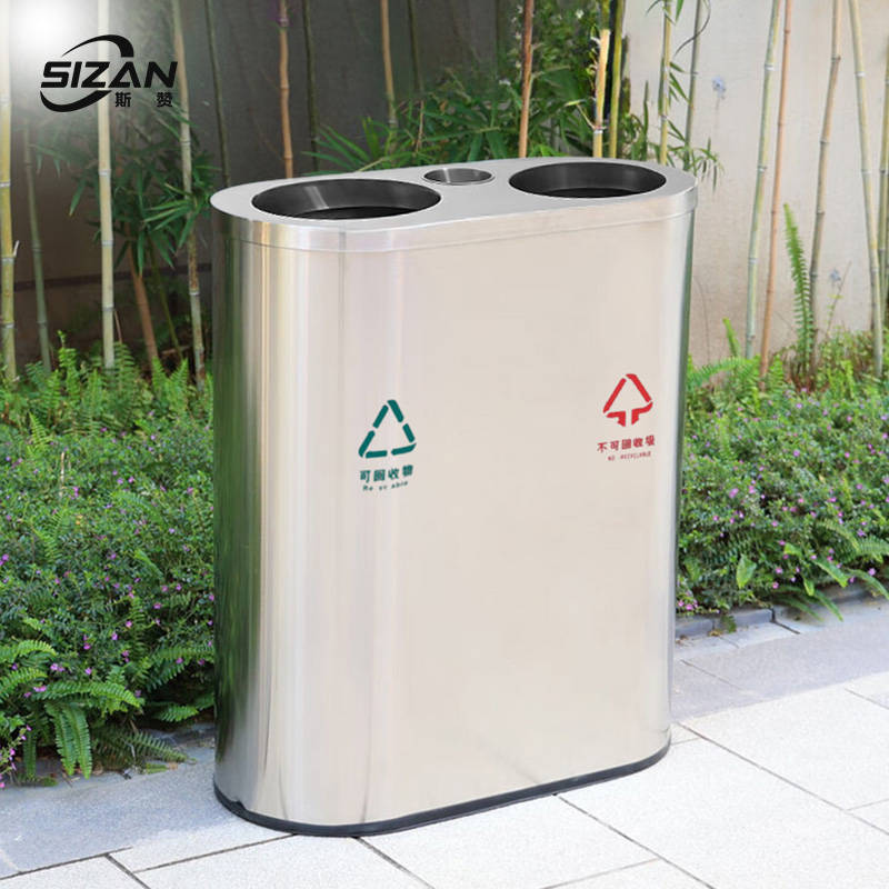 斯赞 室内不锈钢分类垃圾桶 二分类58*28*76cm 个高清大图