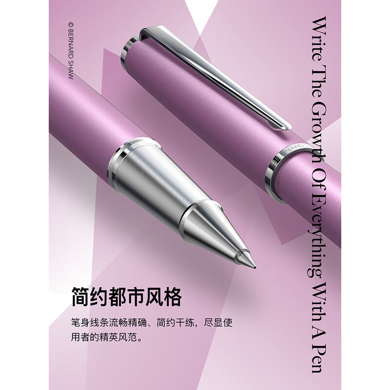 萧伯纳(Bernard Shaw)宝珠笔高端轻奢[星耀]丁香雪单支礼盒装 高档商务办公签字送礼物赠教师毕业生日伴手礼高清大图
