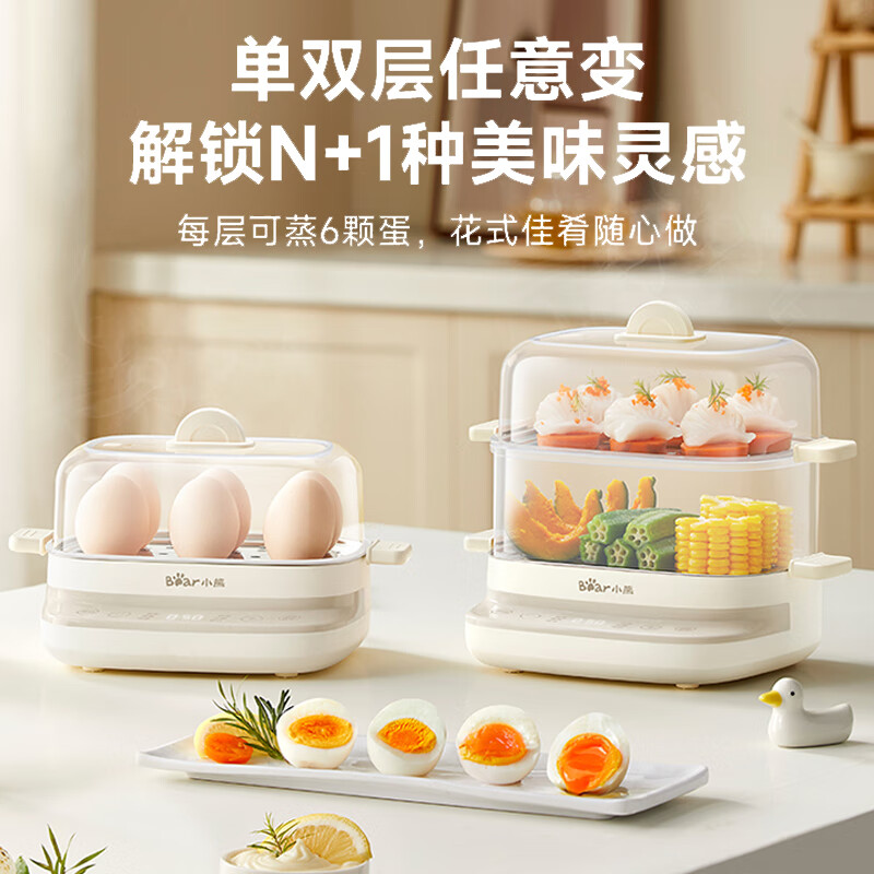 小熊(bear)家用双层多功能煮蛋器ZDQ-E12H3
