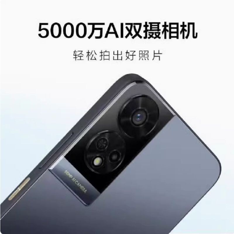 TCL T10 全网通5G手机 6+128G内存 黑色 展锐T765 5000毫安大电池5000万AI双摄老人机学生机备用机TCL 550N